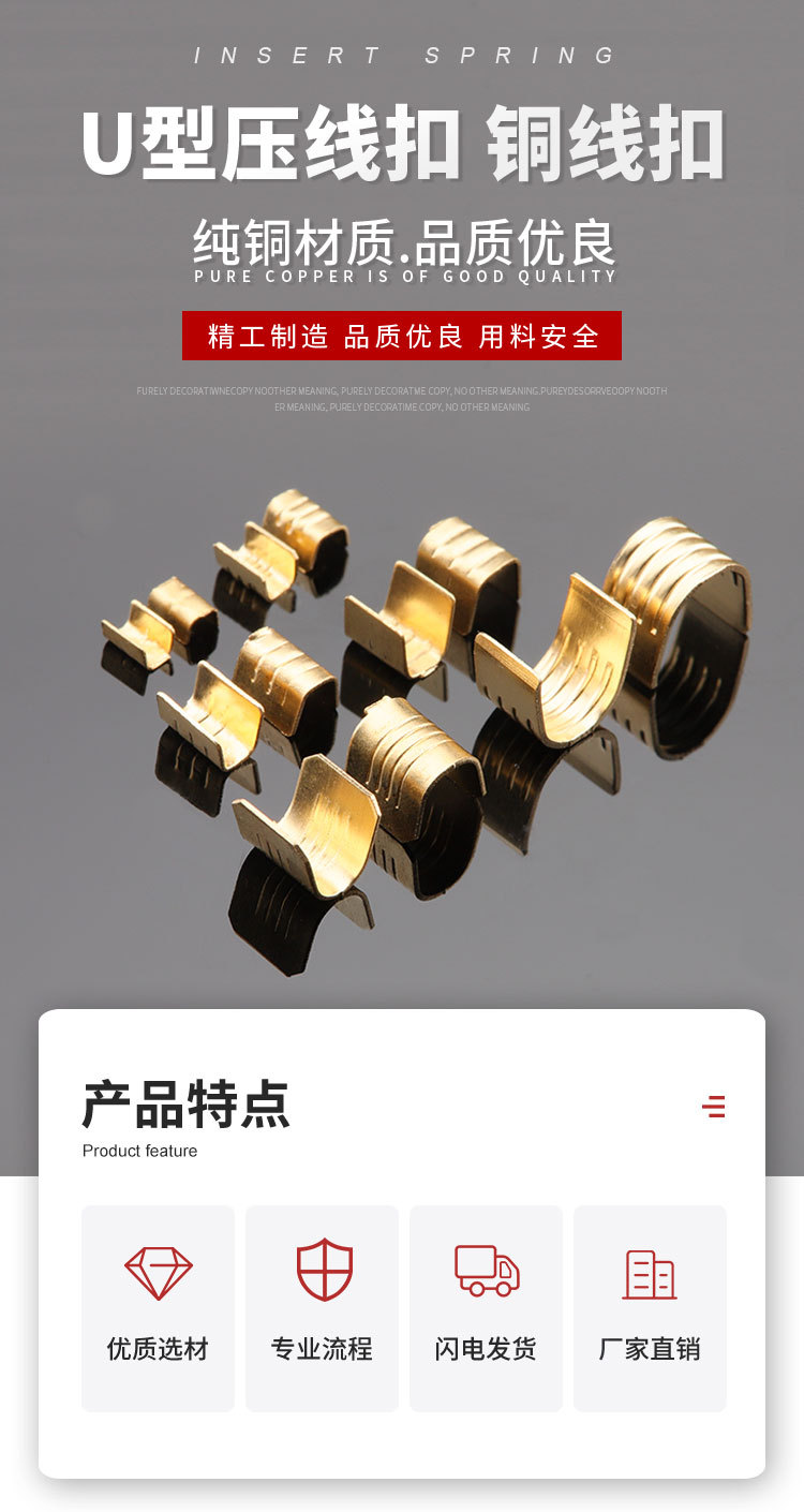 插簧合集_01.jpg