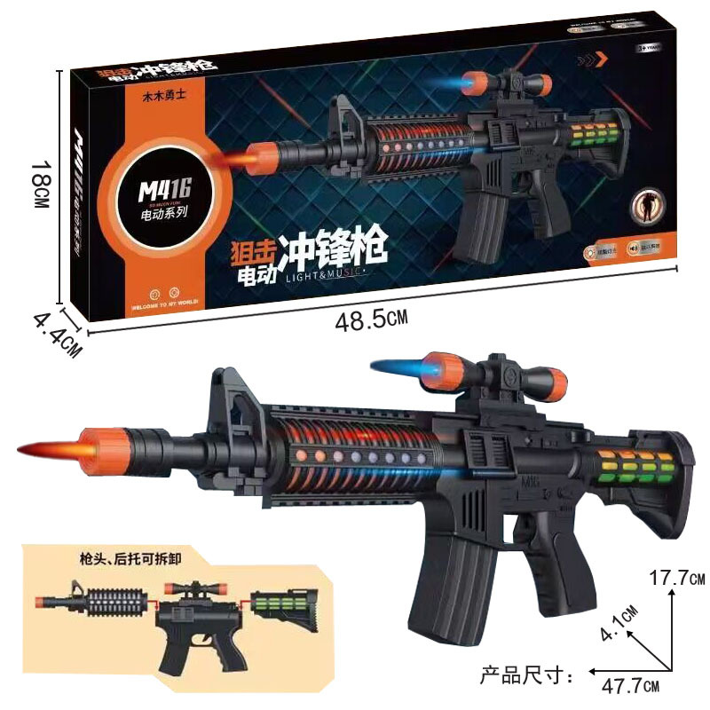 7702-(1)