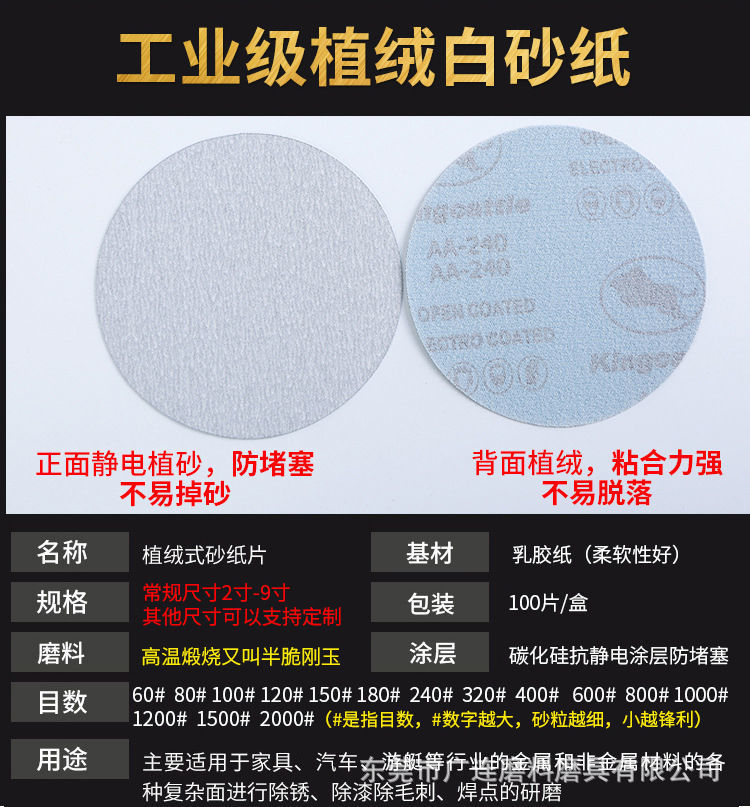 详情-03.jpg
