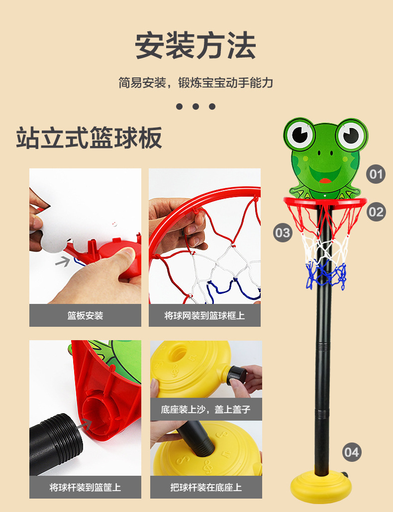 儿童篮球板_11.jpg