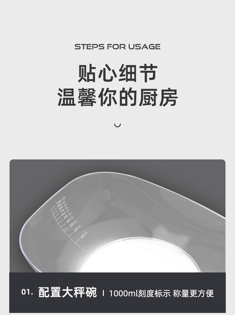 托盘秤  (15).jpg