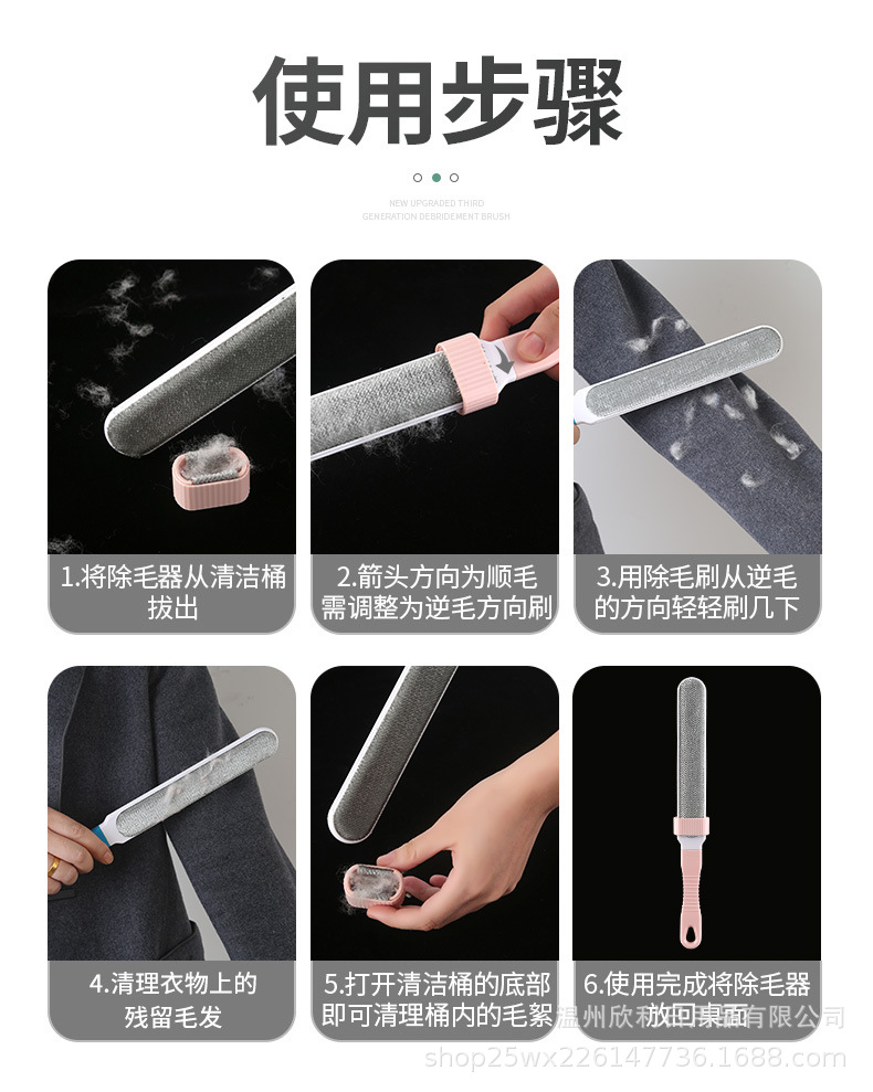 刷毛器_16.jpg