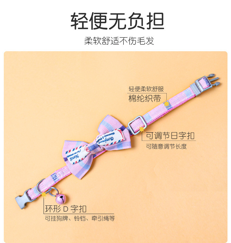 格子项圈_06.jpg?x-oss-process=image/format,png