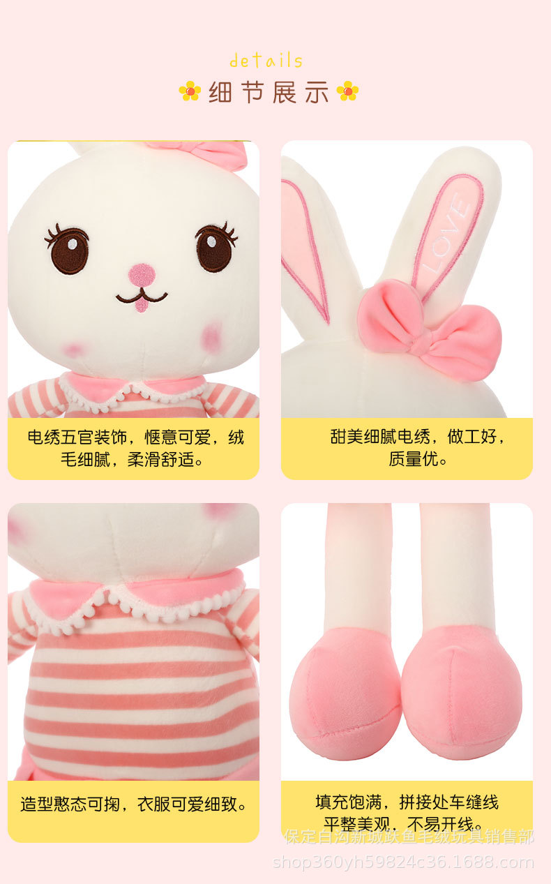 情侣兔子 (15)
