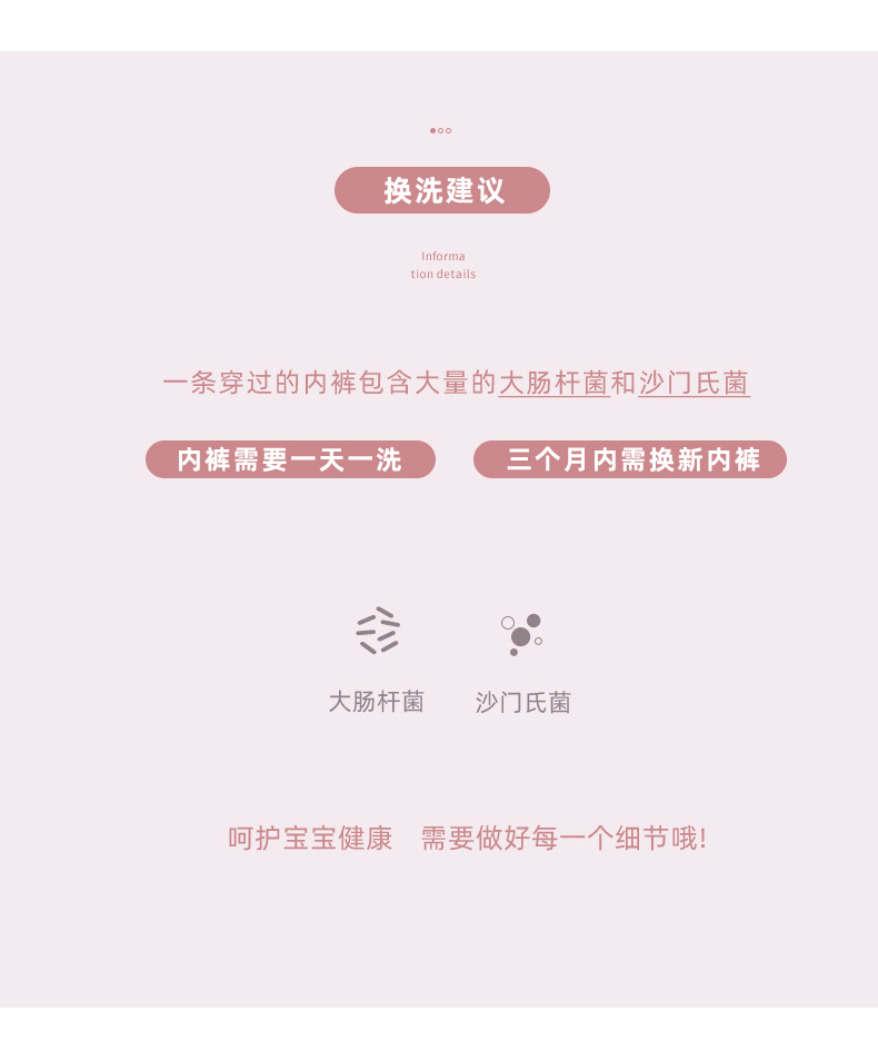 复制_莎腾2024新款女童内裤.jpeg