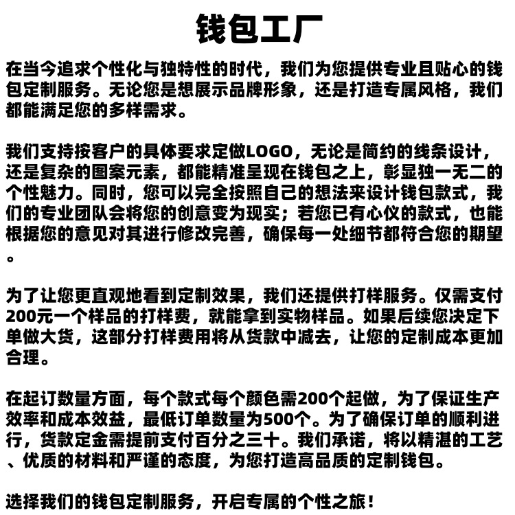 微信图片_20250829111533_副本1