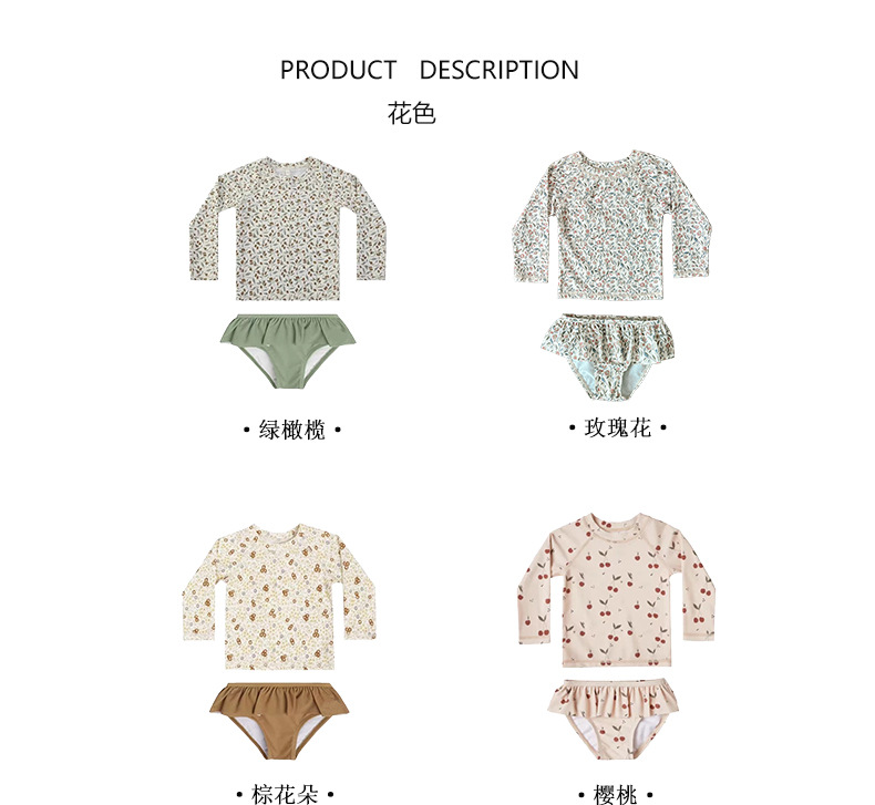 凯尚男童泳衣详情页_06