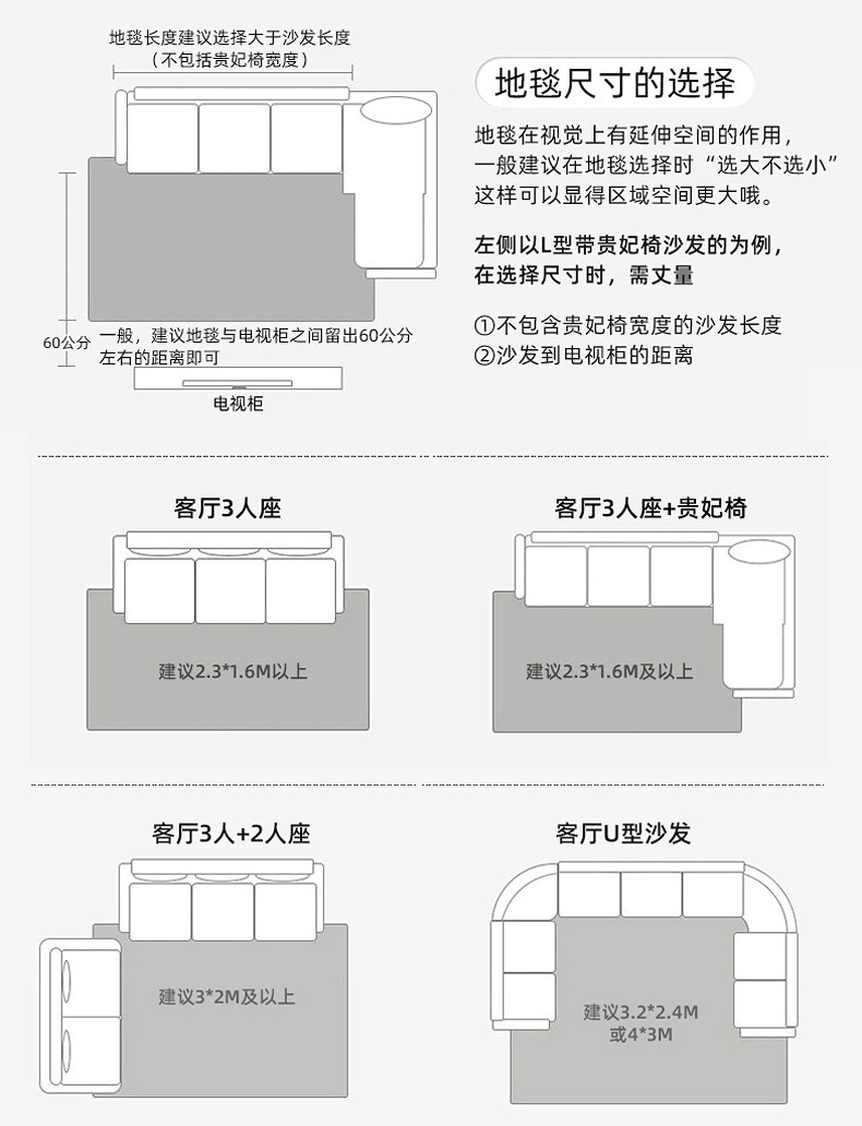 扎染地毯-内页_22