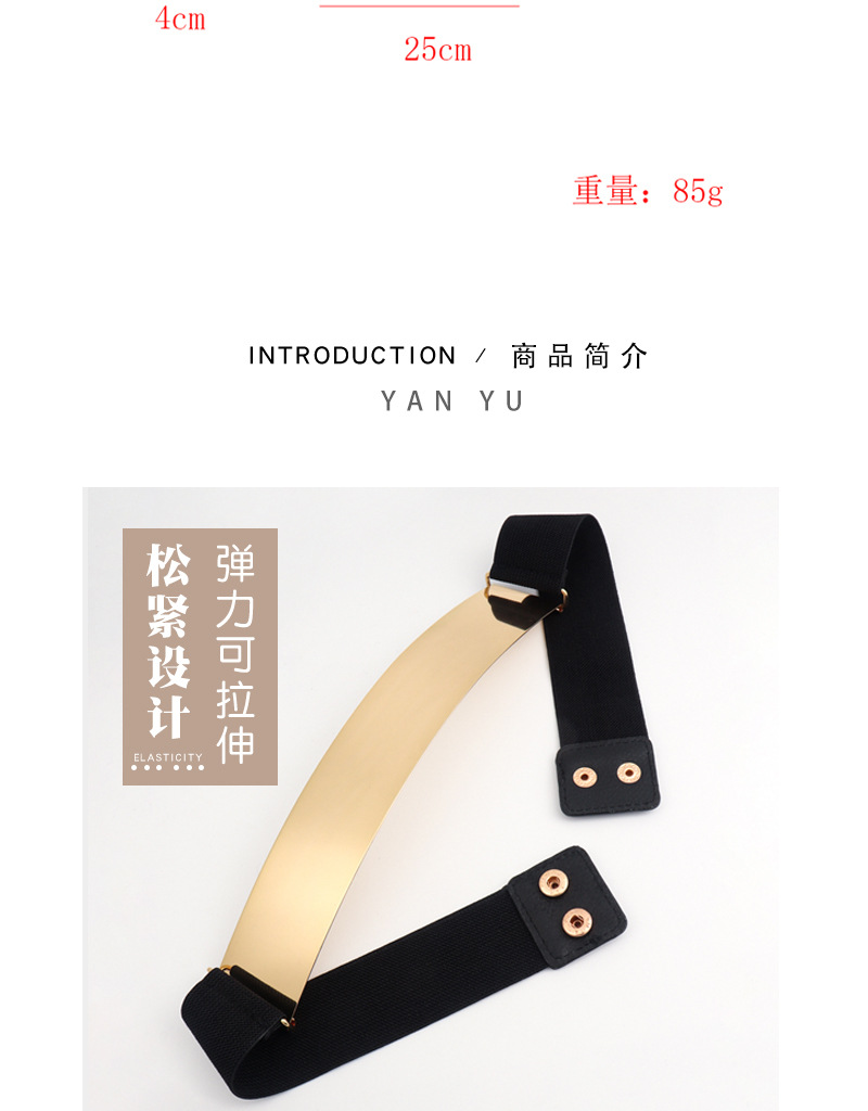 彦妤----松紧情页模板_02.jpg