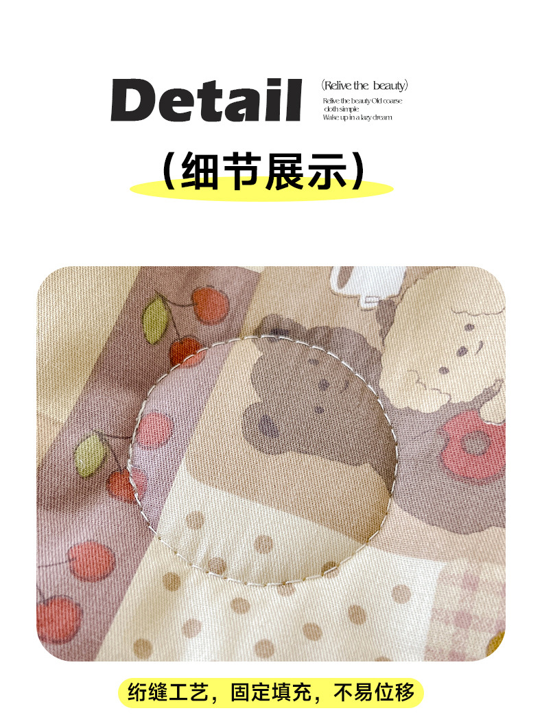 找家纺所有-乐园_1_18.jpg