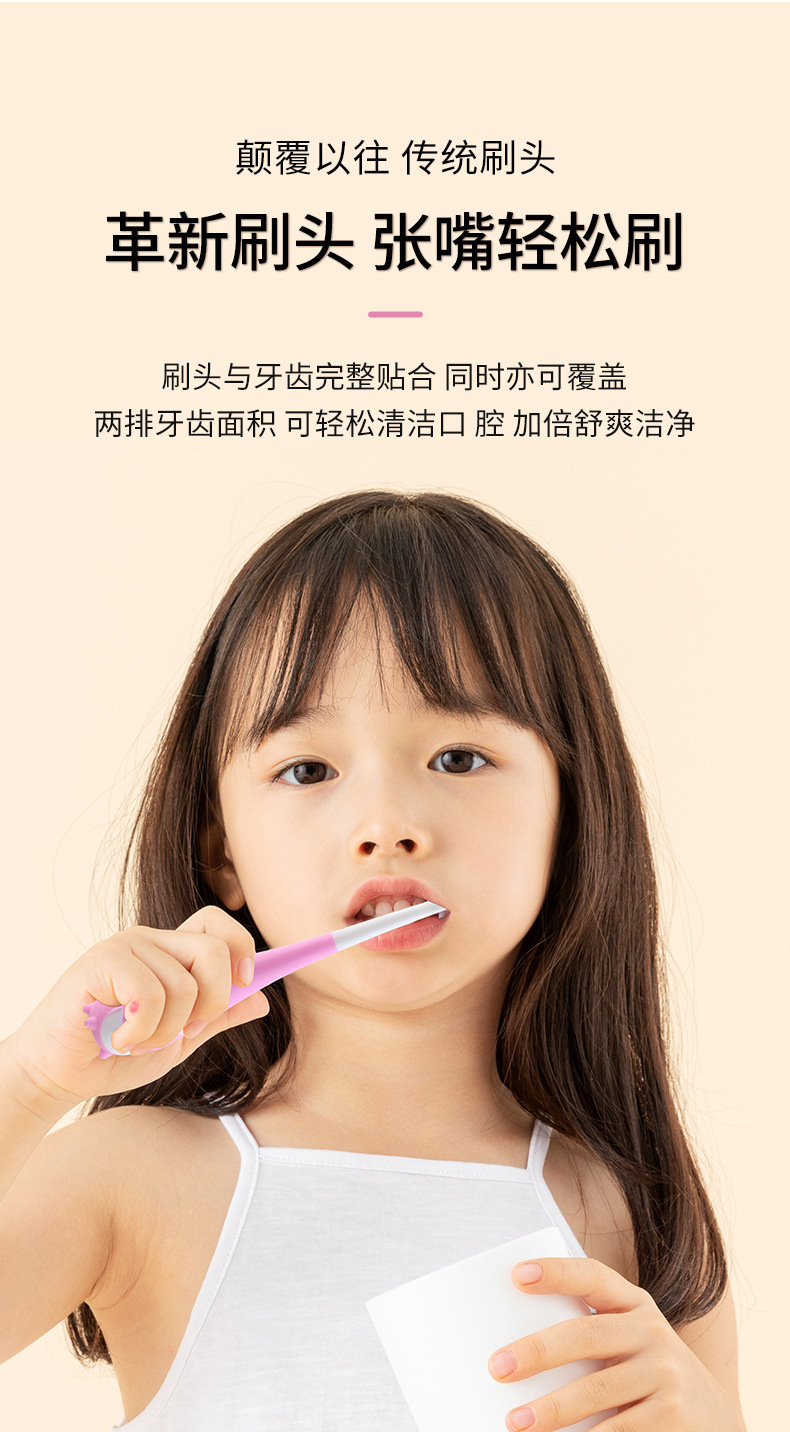 儿童牙刷_05