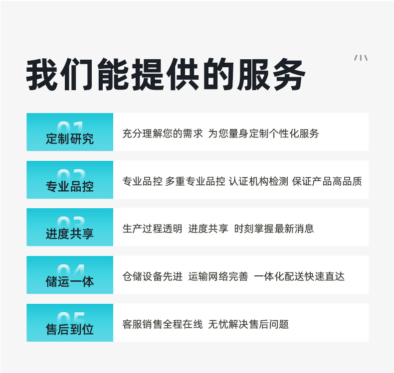 鸡毛掸子详情2_17