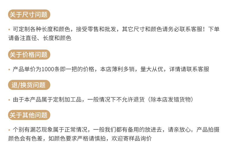 别针吊粒-详情_18