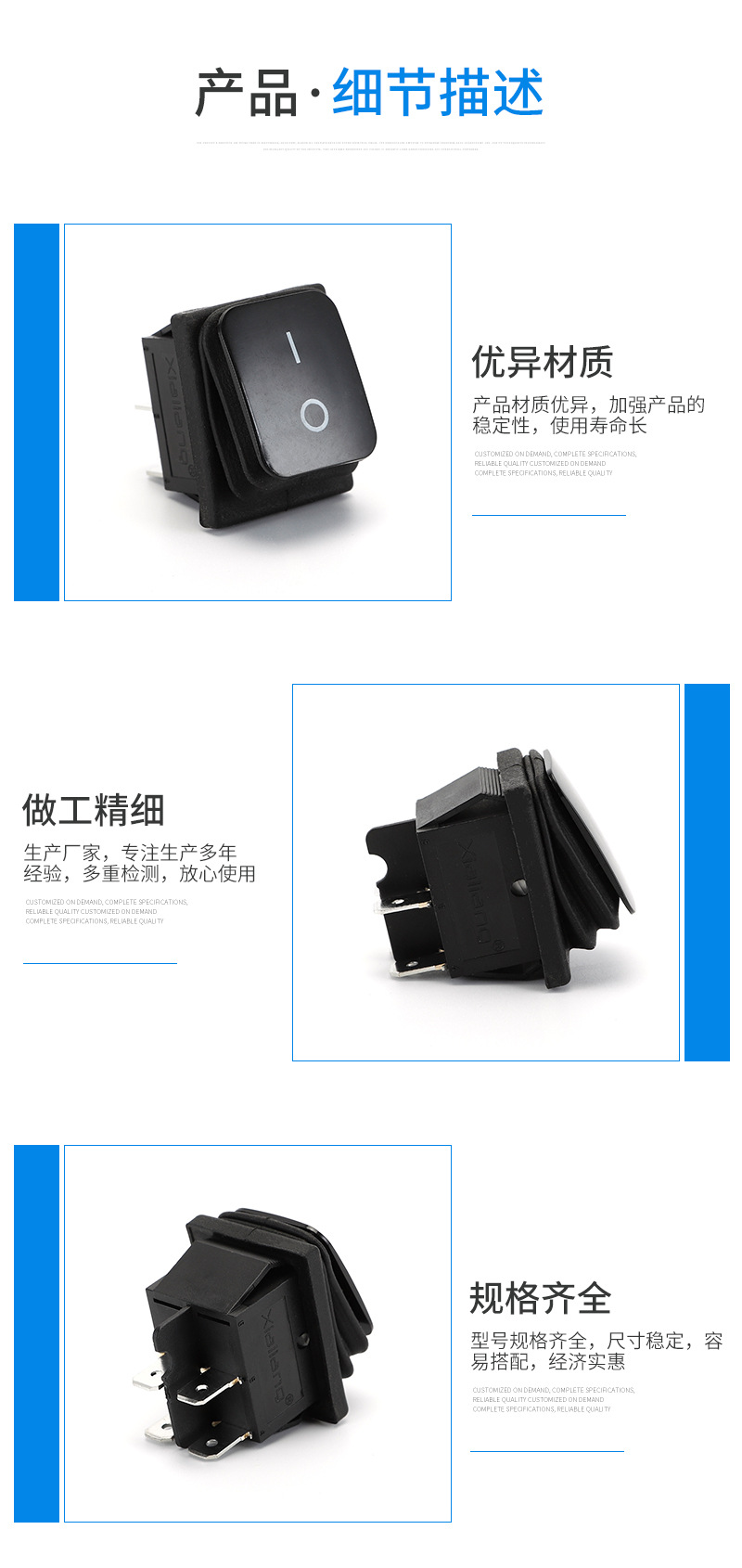 详情页_05