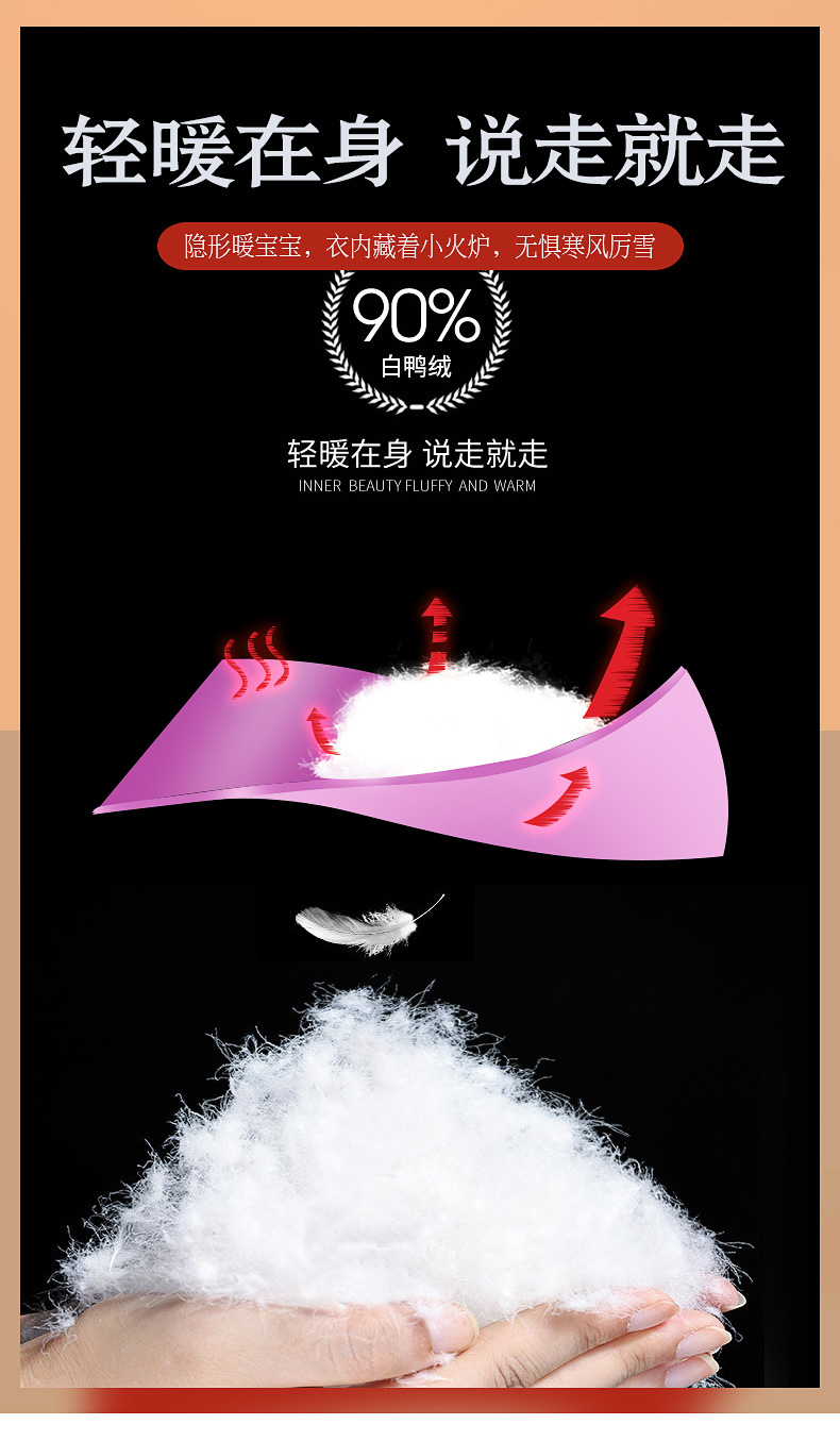 2021斜纹吊带羽绒马甲