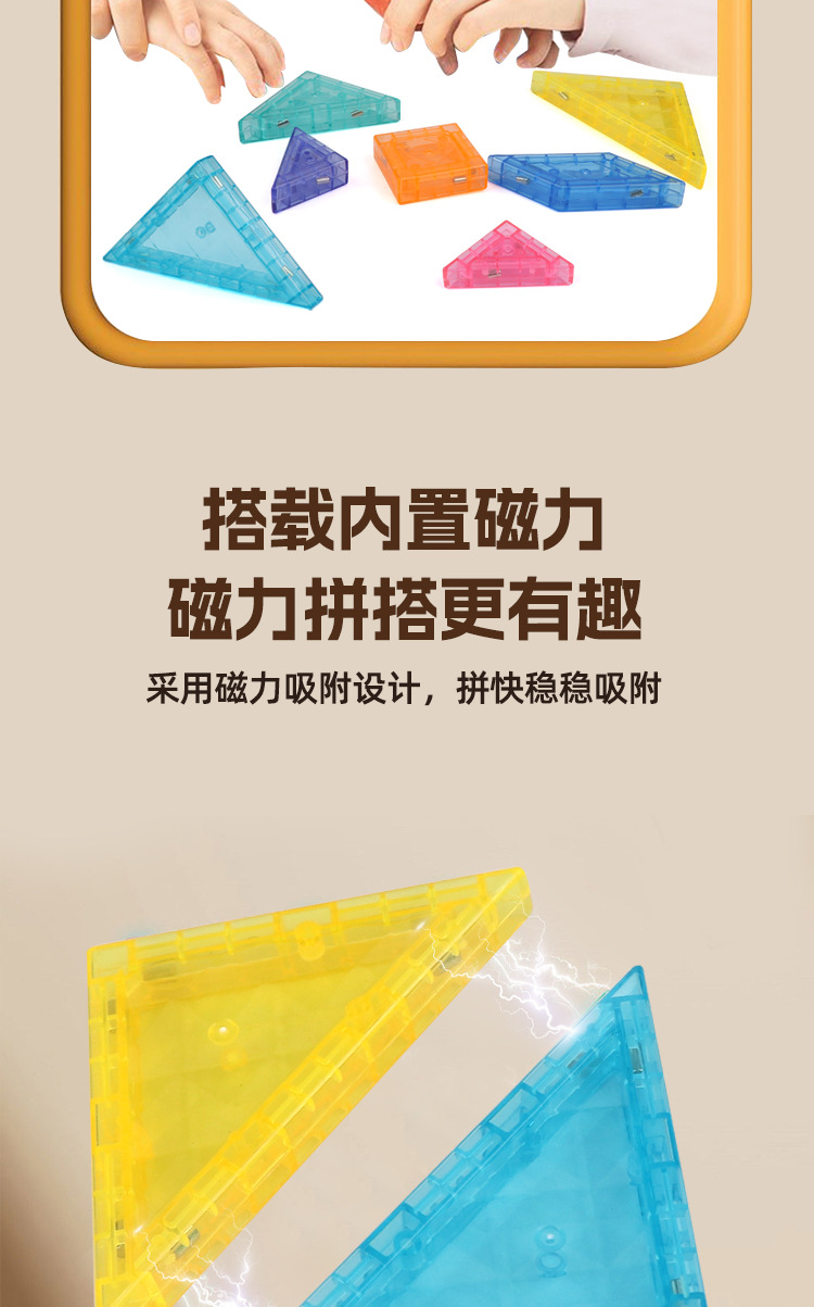 详情图_04