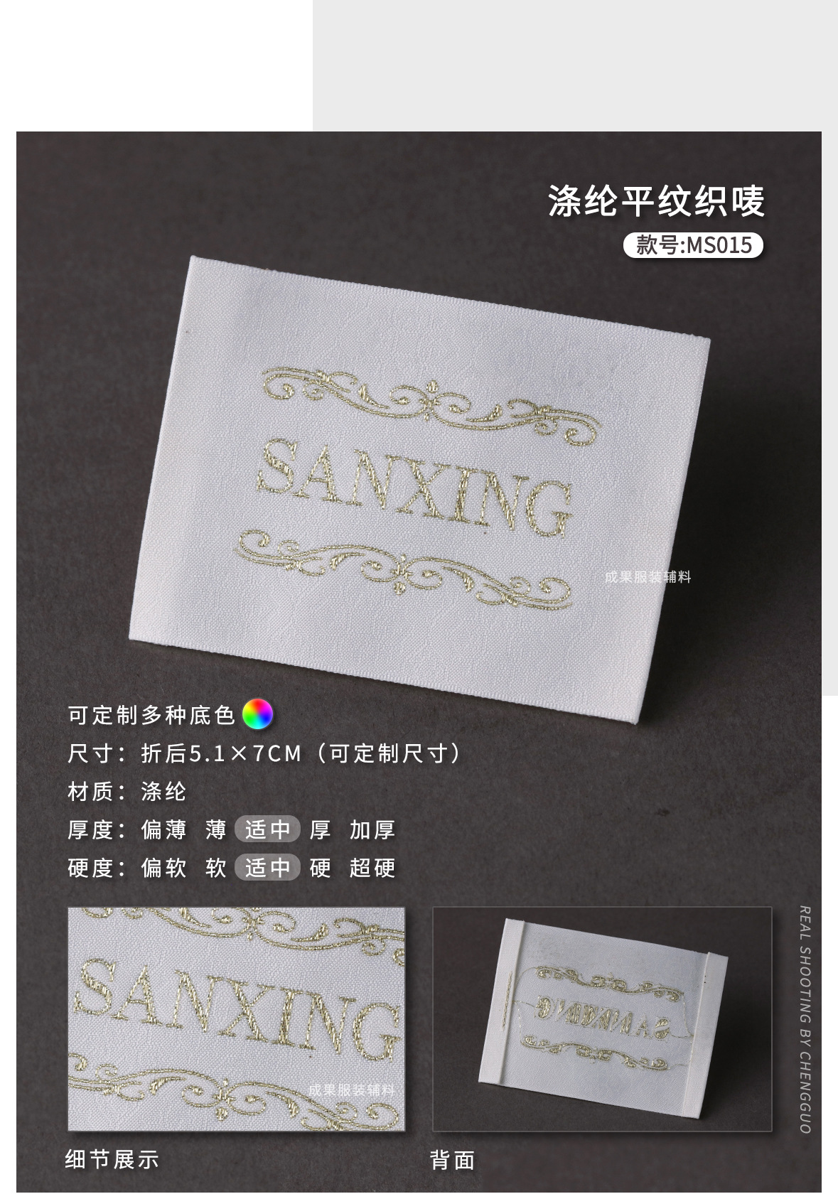 木梭机-详情页E_03.jpg
