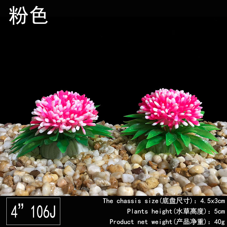 4寸106J