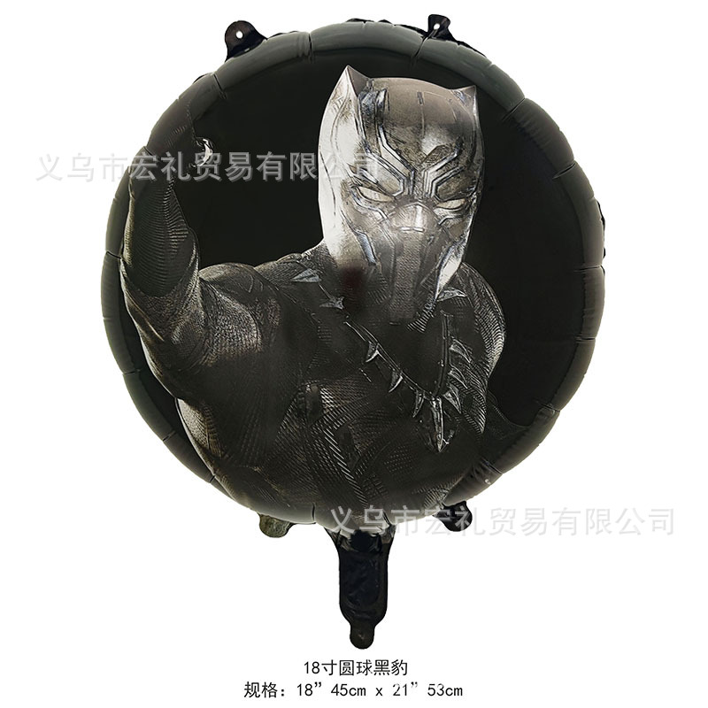 18寸圆黑豹