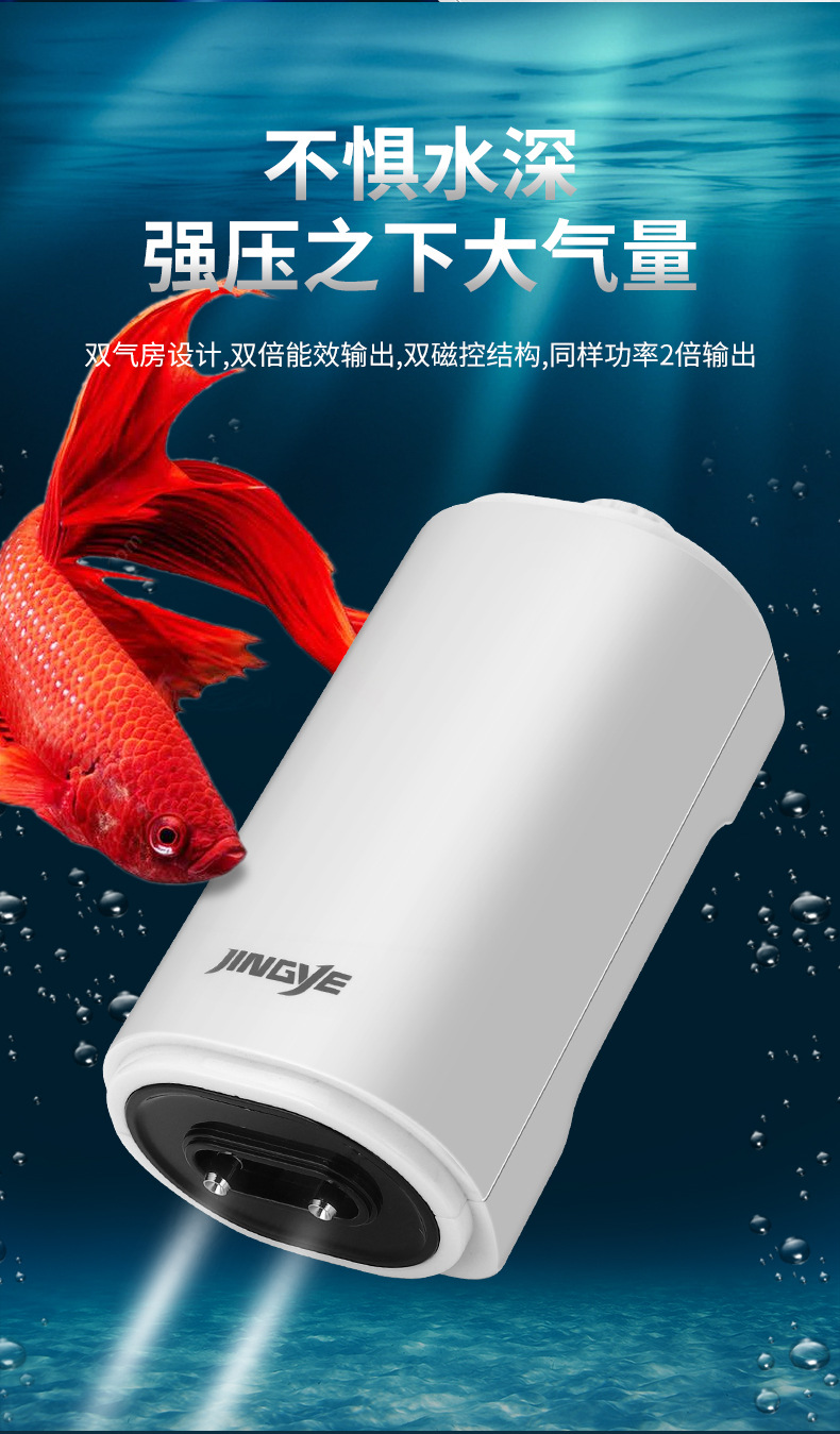 白色静音增氧泵_08.jpg