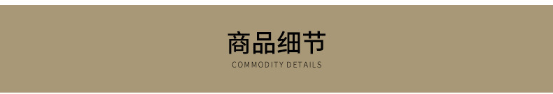 详情页设计_11.jpg