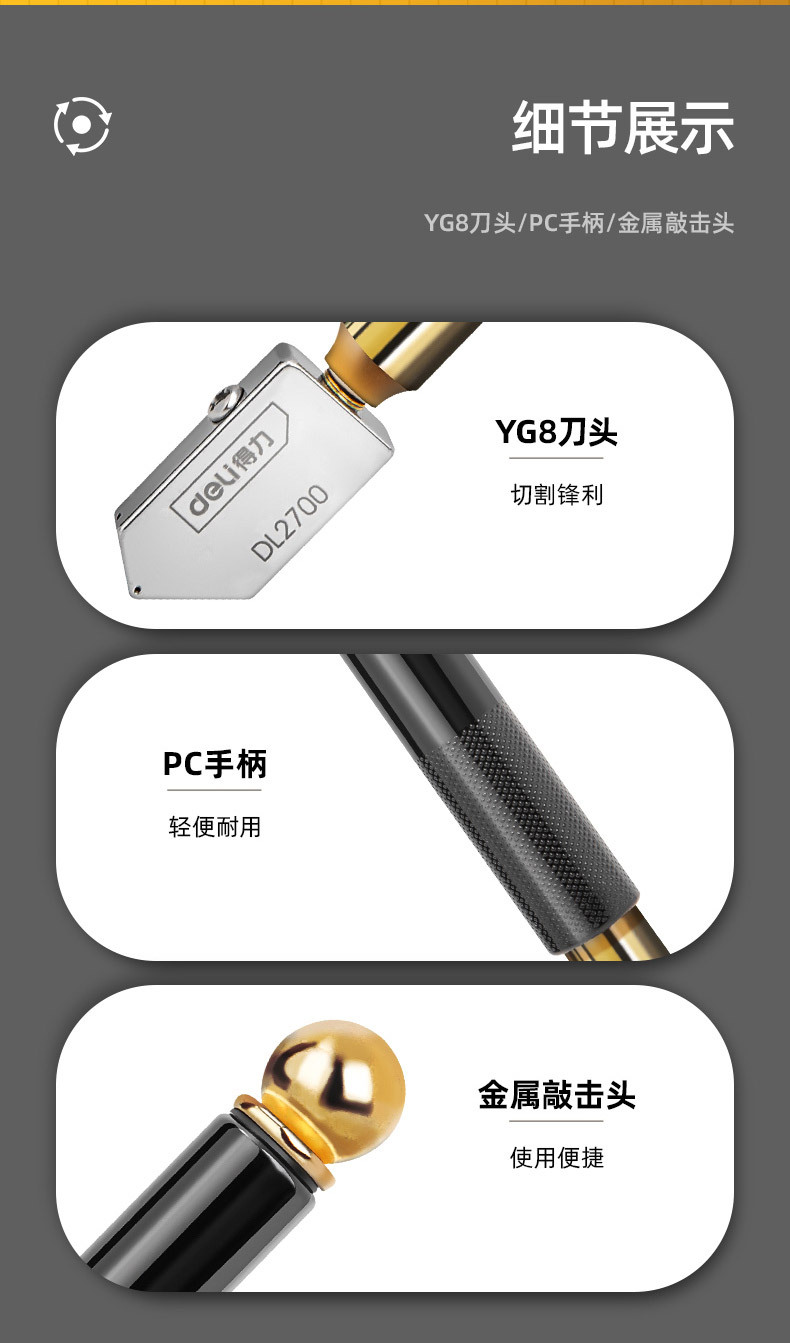 DL2700 (15).jpg