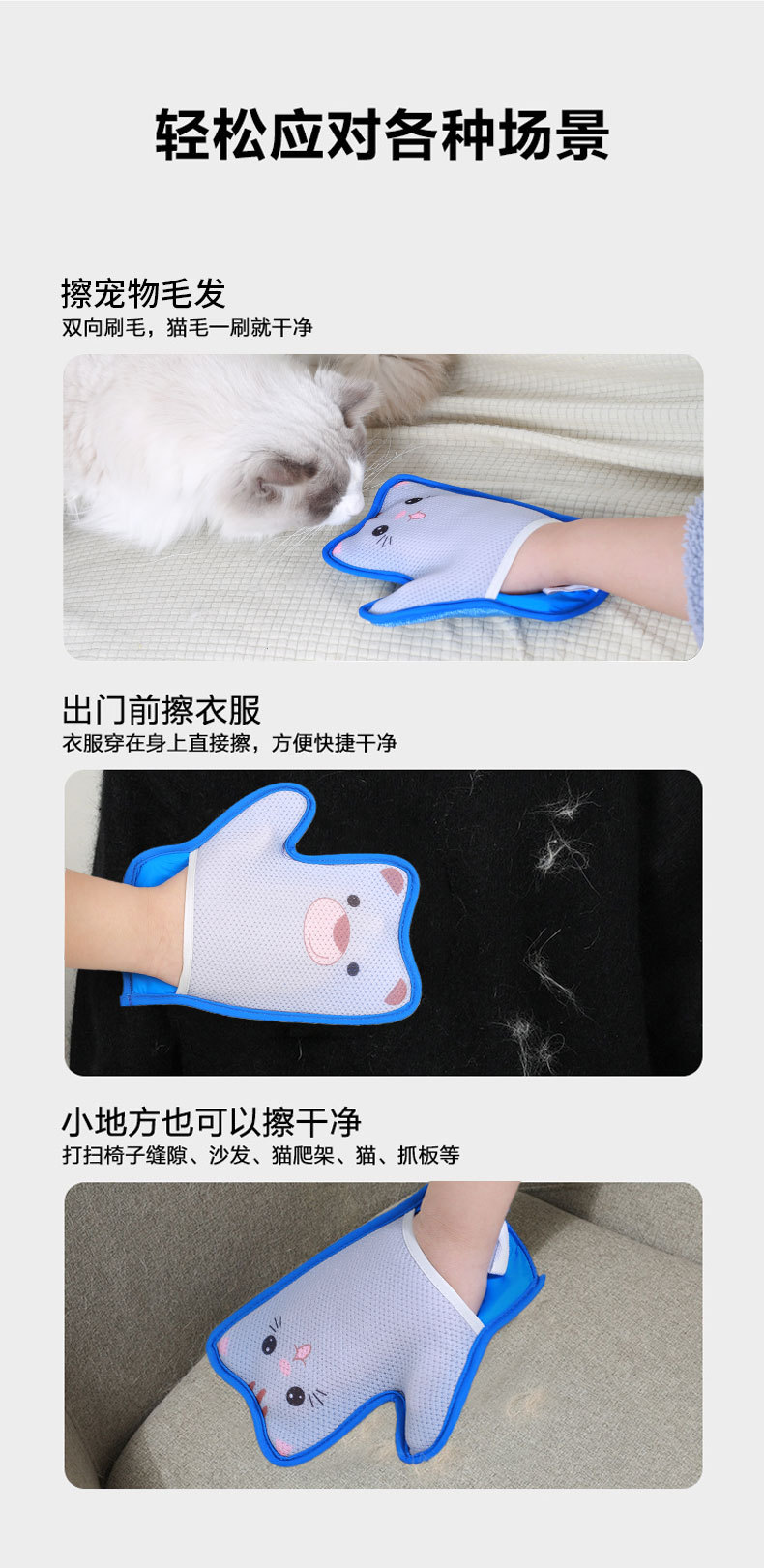 手套除毛刷详情_09.jpg