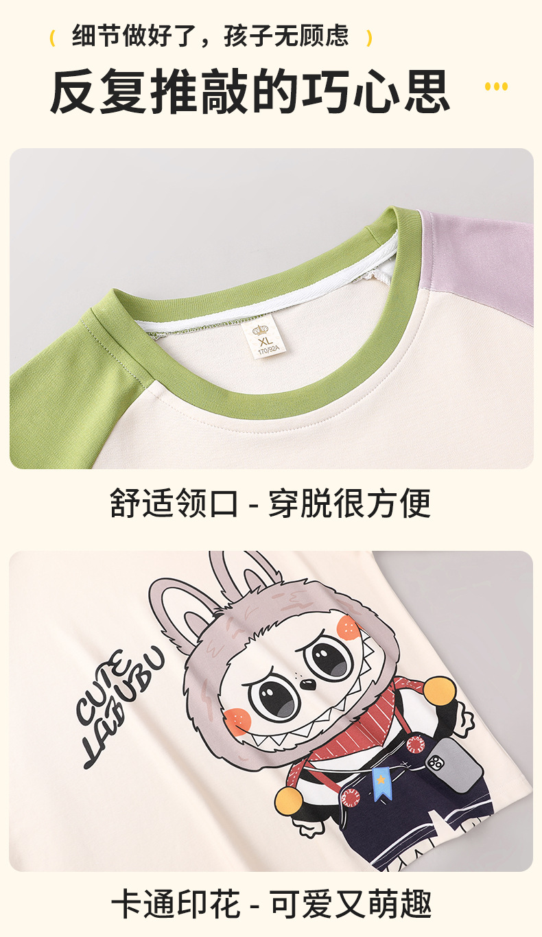 YJH_一键复制_20250907151620