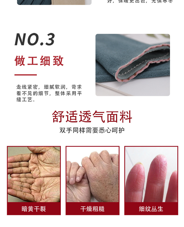 详情页_06.jpg