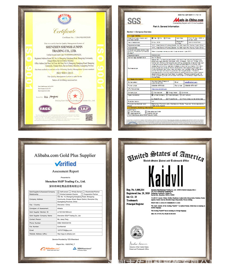 尾图国际站认证