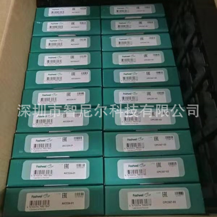 CPC307-01 FASTWEL 7.jpg