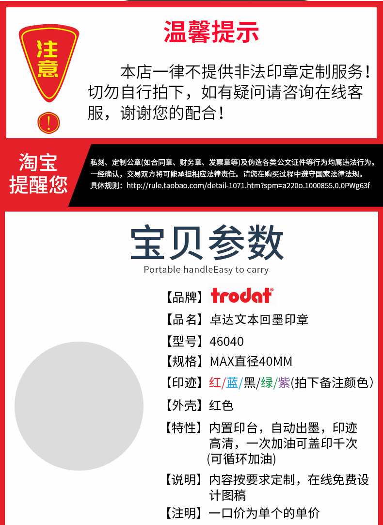 46040详情_01