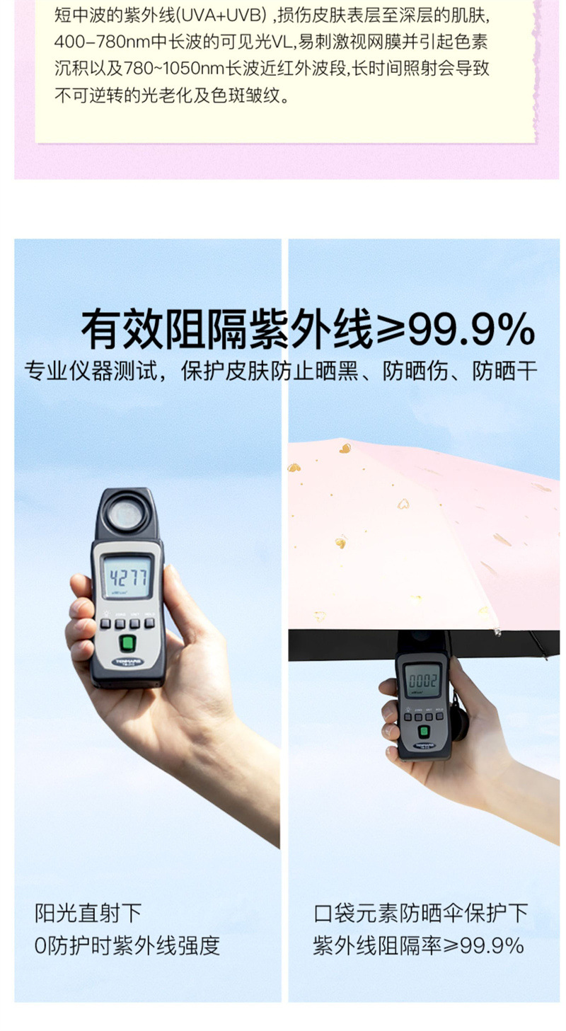 详情-25.jpg