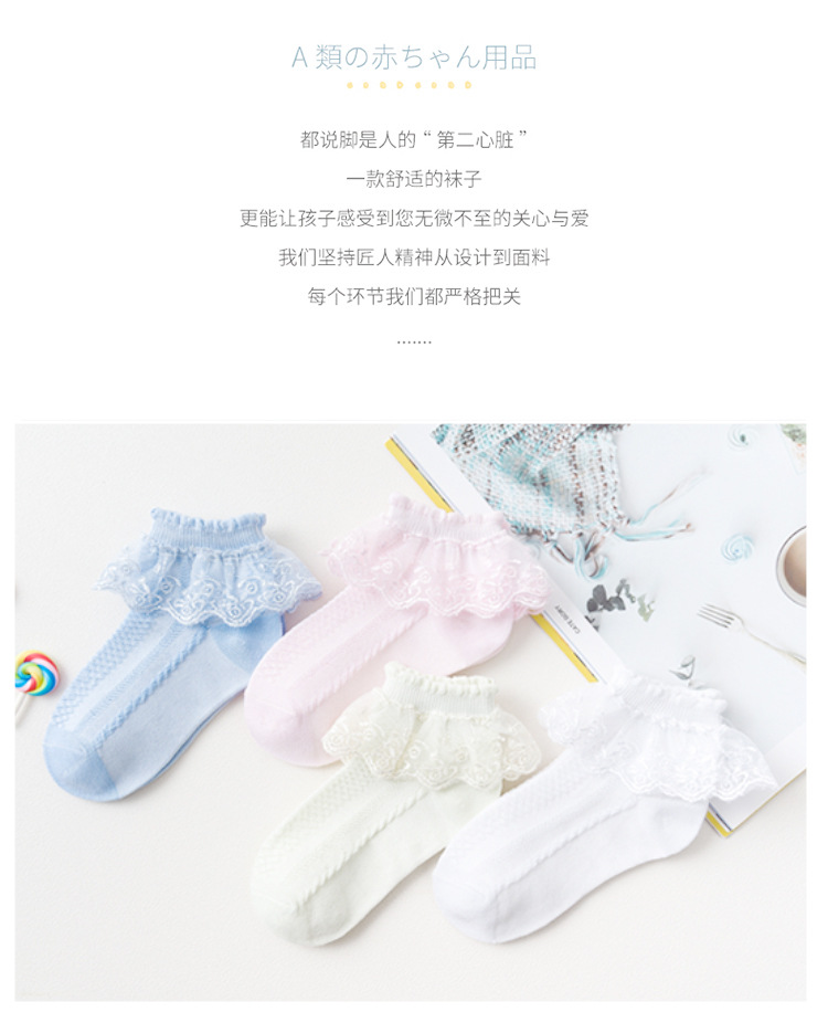 详情页--花边蕾丝袜_02