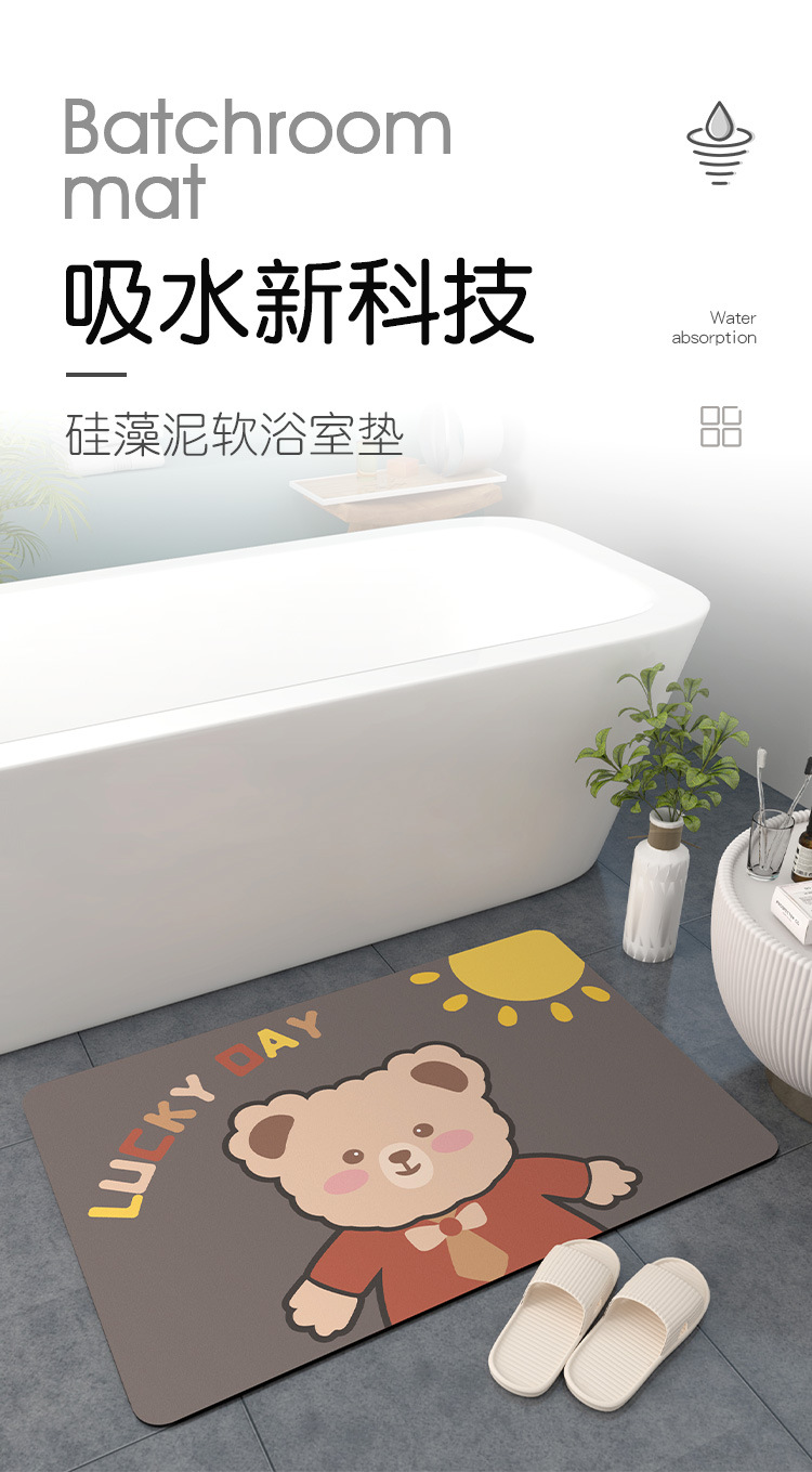 lucky熊地垫详情_01.jpg