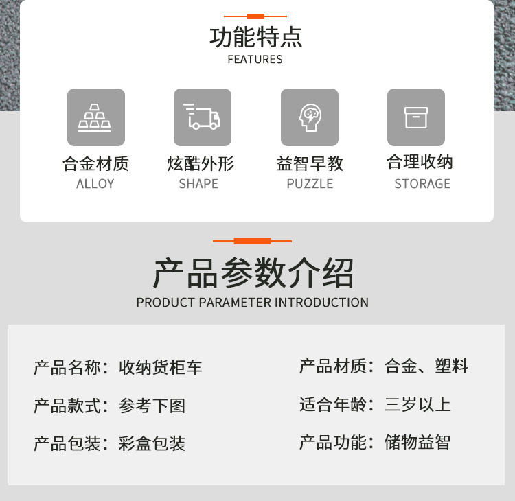 详情页_02