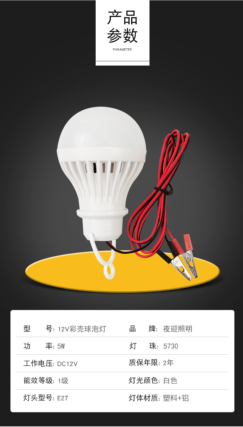 详情页_11.jpg