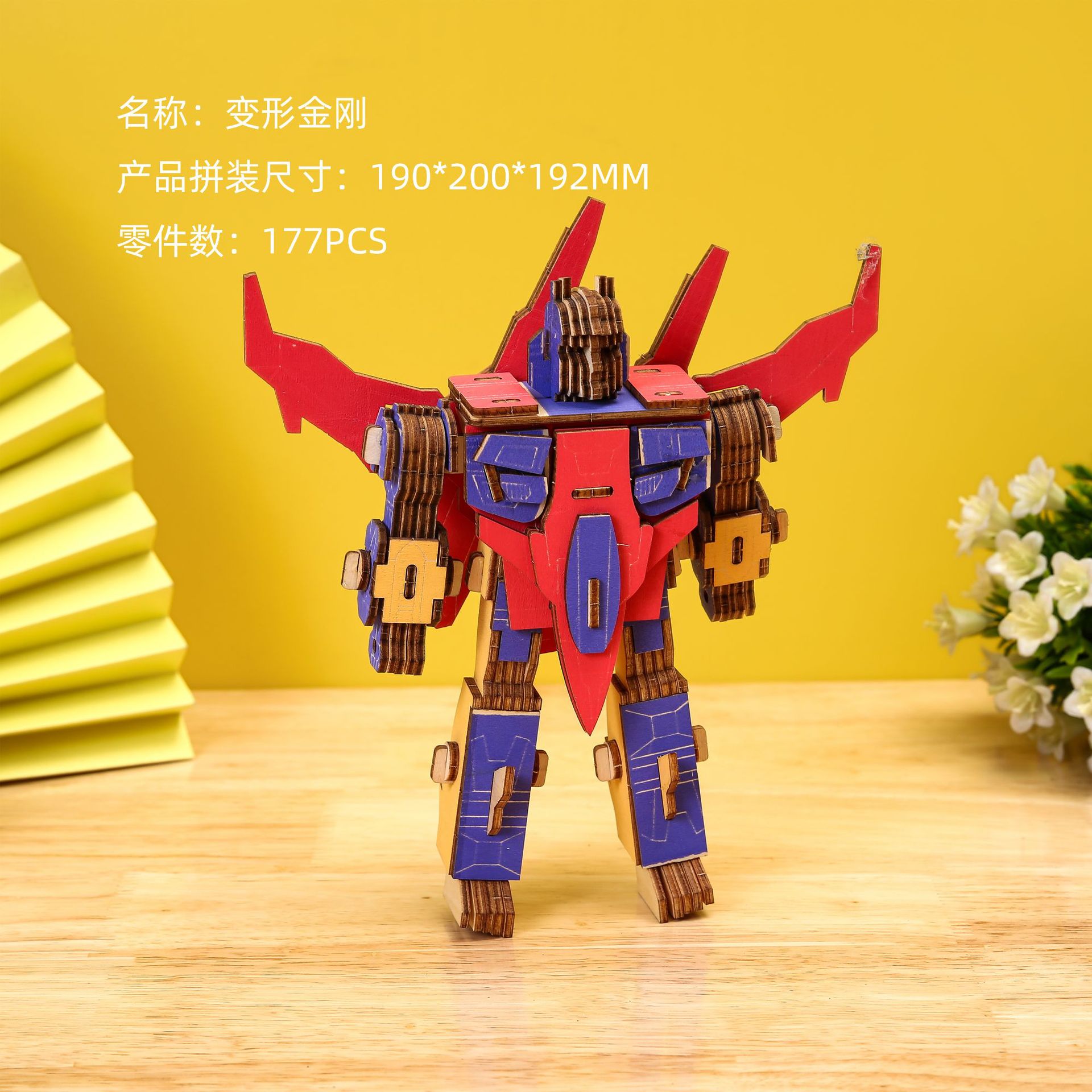 C-037变形金刚.jpg