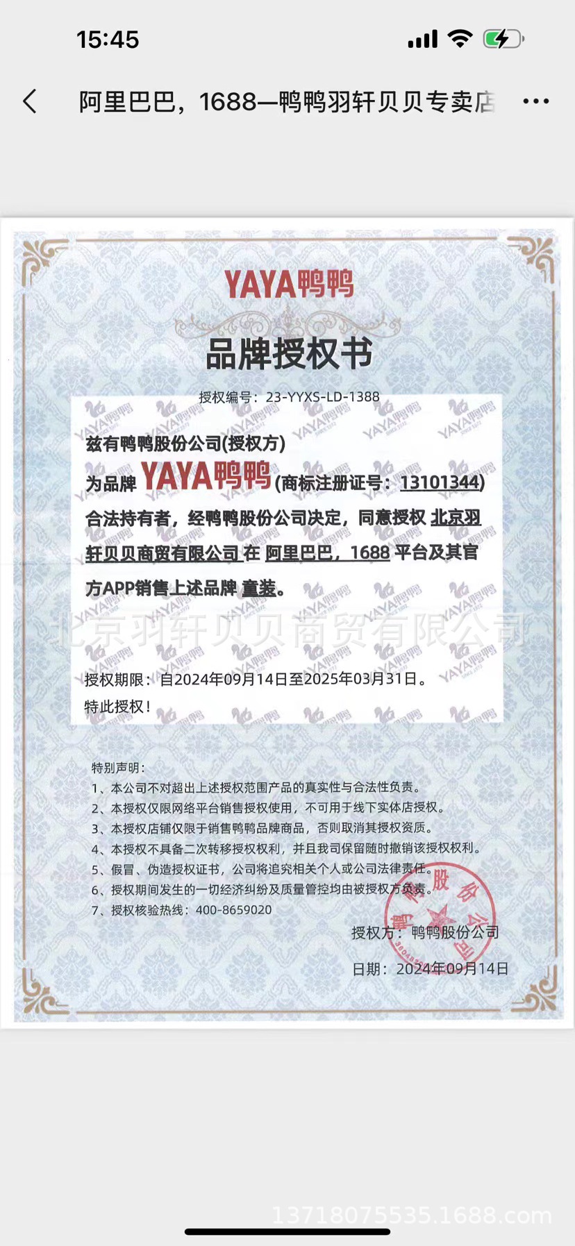 44a704d56270343dec58afb119c1bf