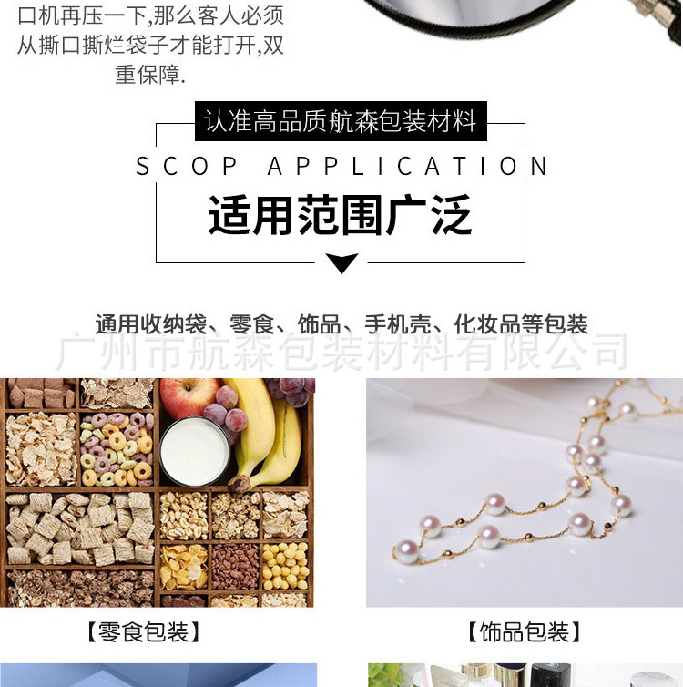 详情页_10.jpg