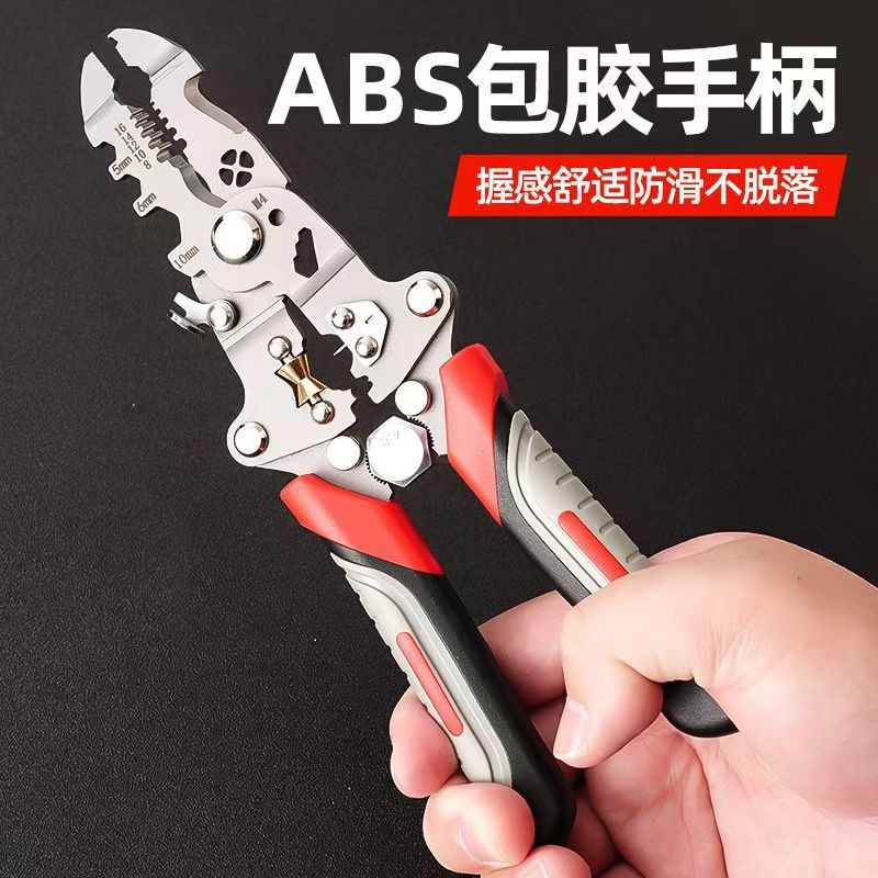 微信图片_20241213174155