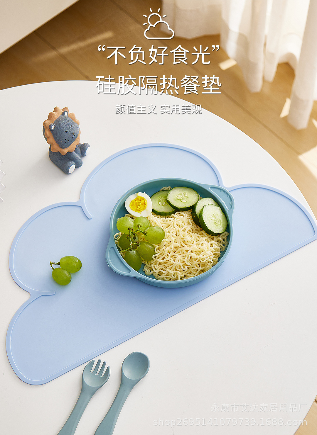 硅胶餐垫_01.jpg
