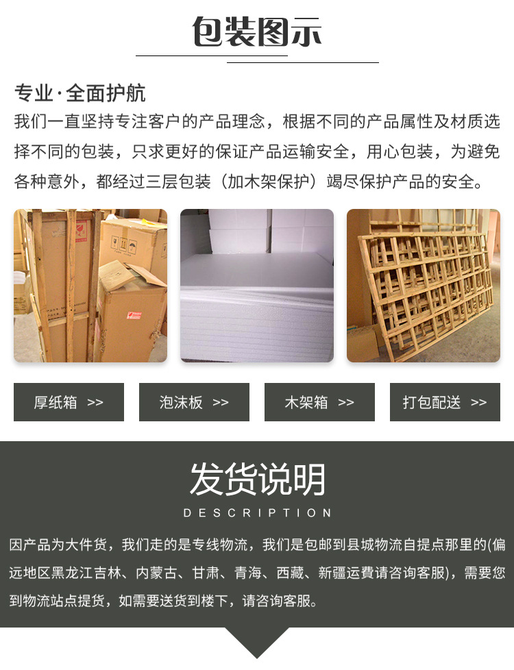 酒柜详情页_13.jpg
