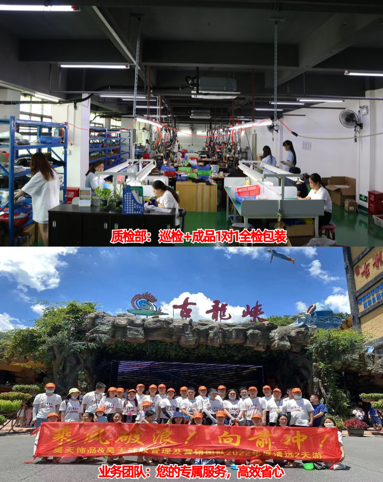 26 箱包工厂优势内页2