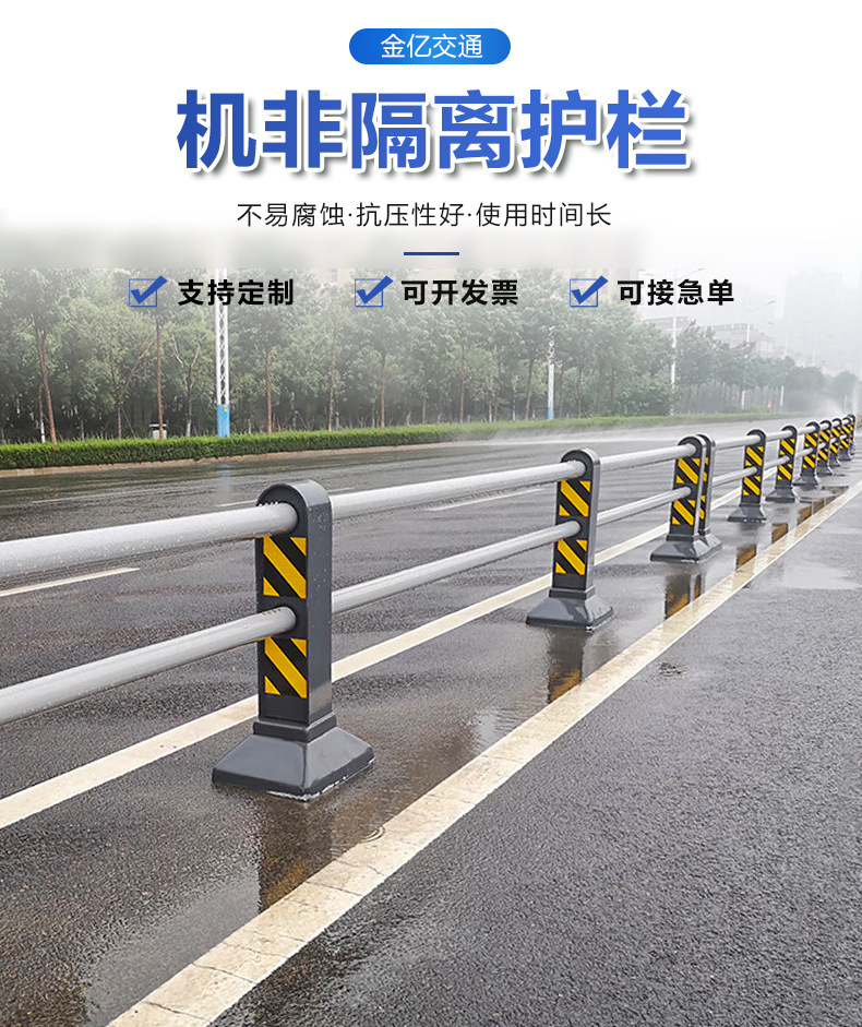 金亿交通详情页_06
