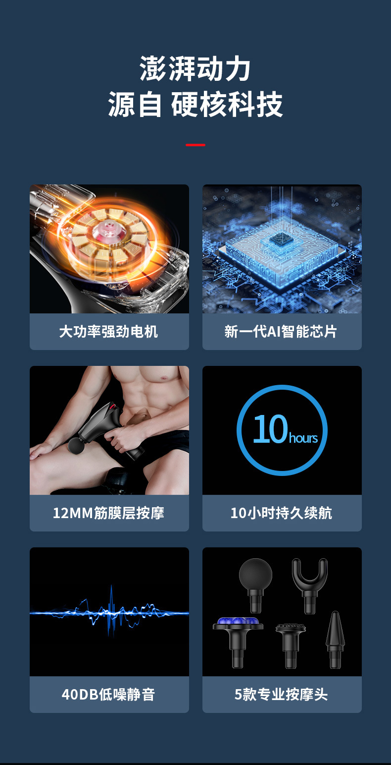 冷敷筋膜枪七彩呼吸灯电动液晶款肌肉经络保健运动健身