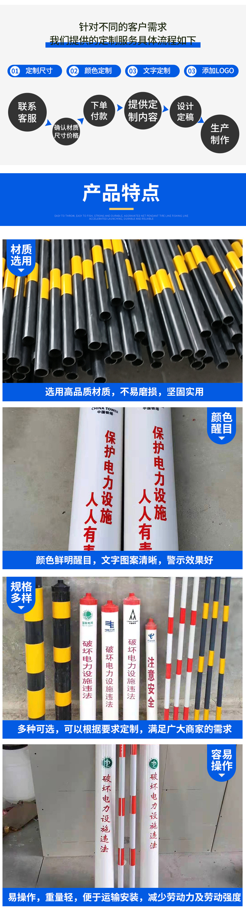 山东国盛电气有限公司详情页_05