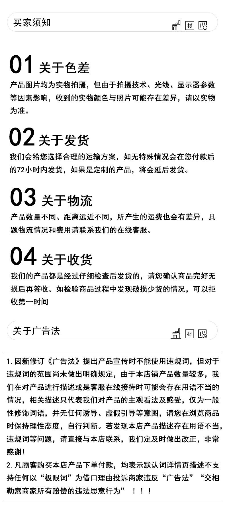 详情页10