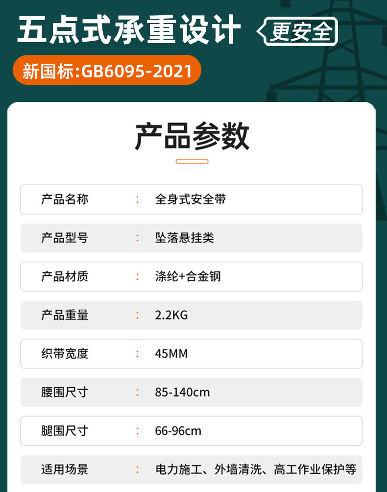 详情_05.jpg