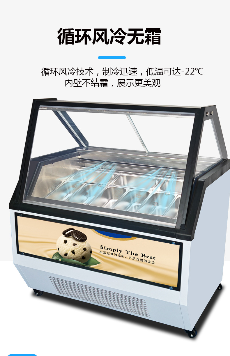 卧式风冷详情页_03.jpg